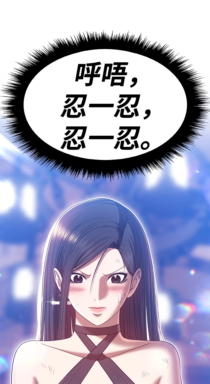 [第49话] 女装大佬（3）223