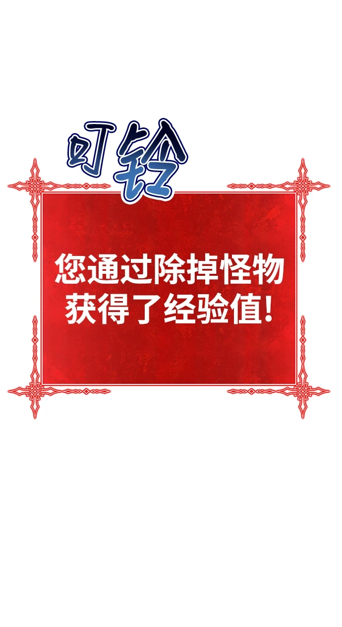 [第48话] 女装大佬（2）211