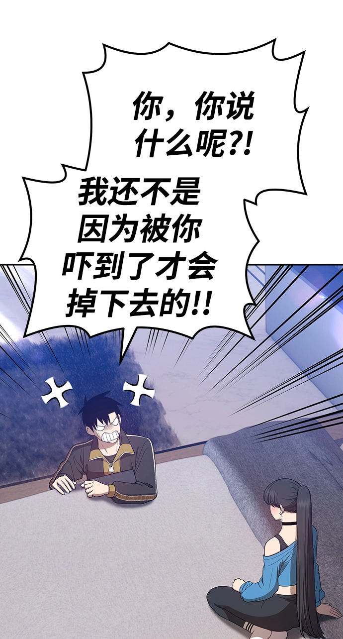 [第34话] 布满星光的花（1）35