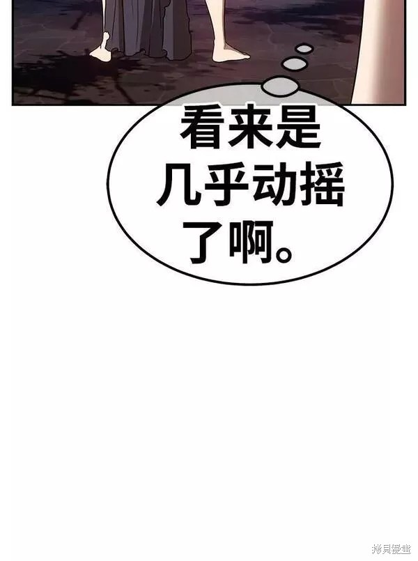 第54话198