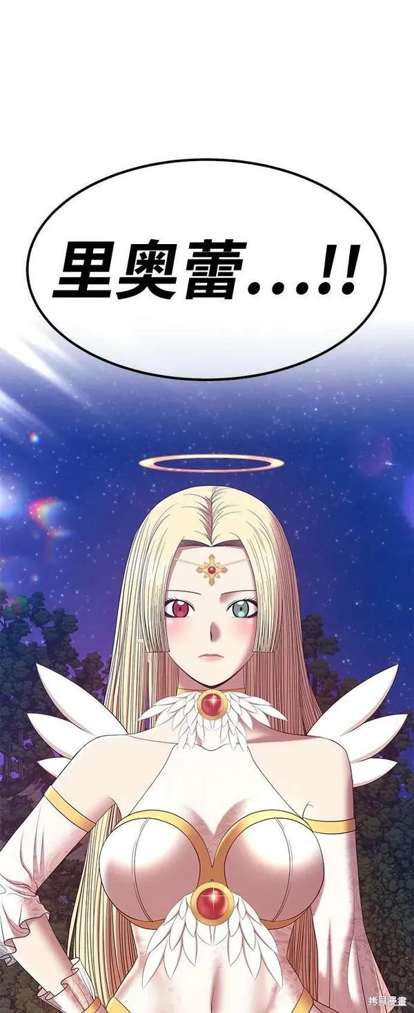 第69话41