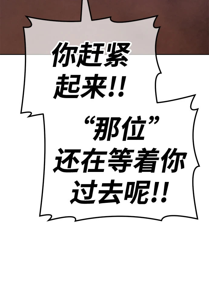 [第48话] 女装大佬（2）29