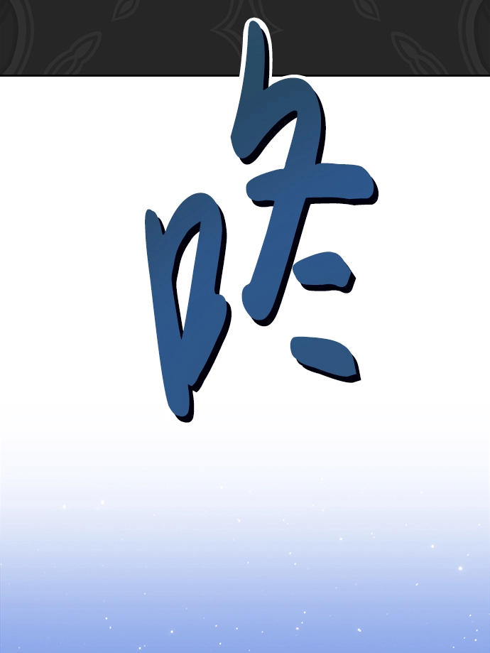 [第10话] 突破满级28