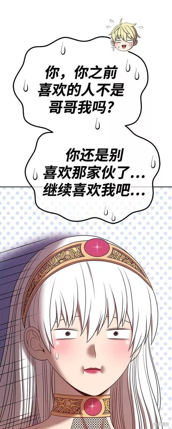 第64话271