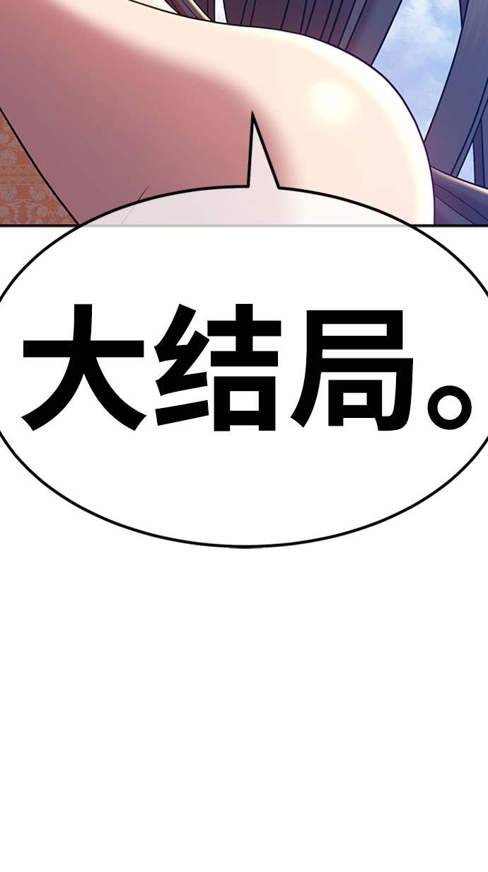 [第27话] 露娜（2）19