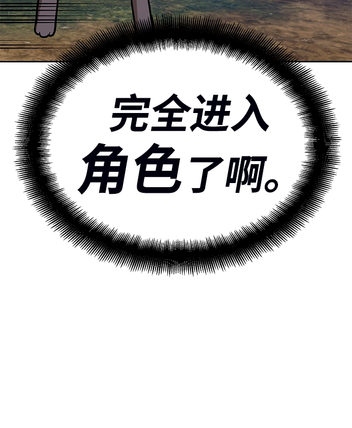 [第7话] 玩天叔的充值档次（1）47