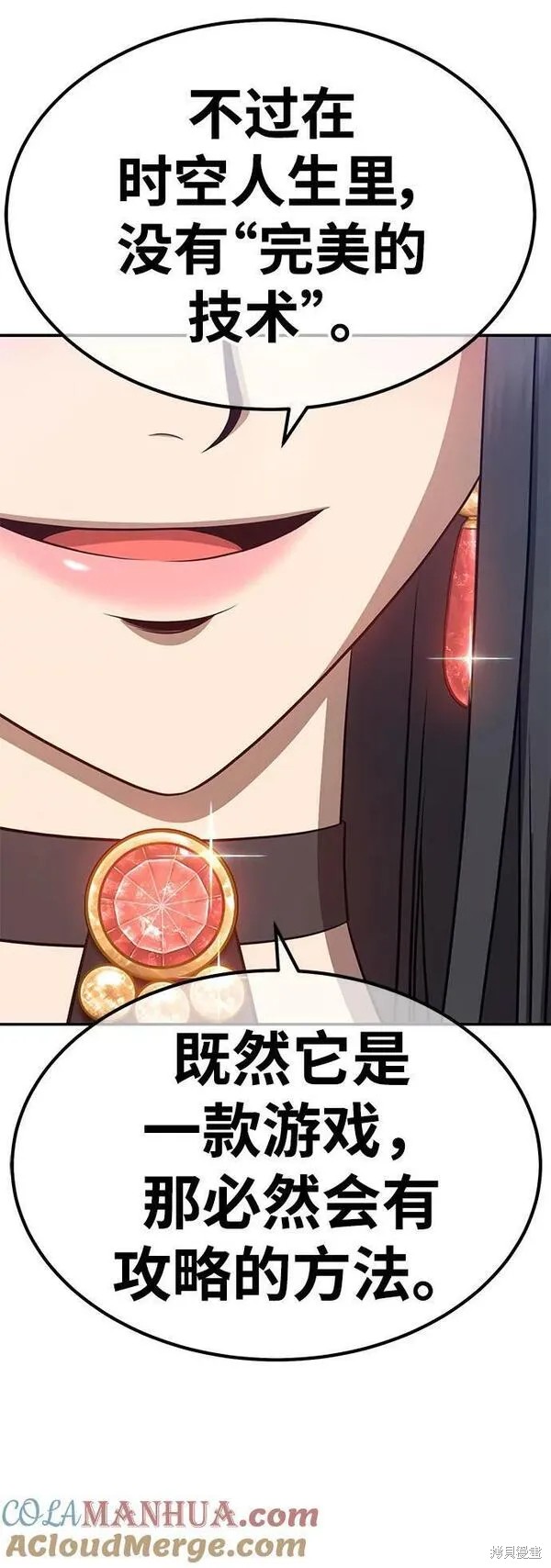 第68话276
