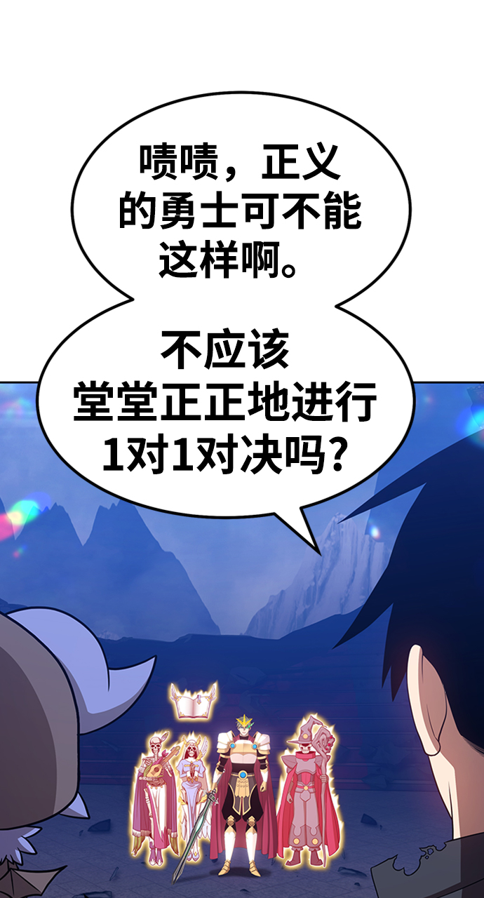 [第31话] 勇士约菲（4）206