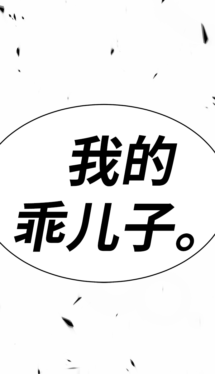 [第14话] 角色删除（2）171