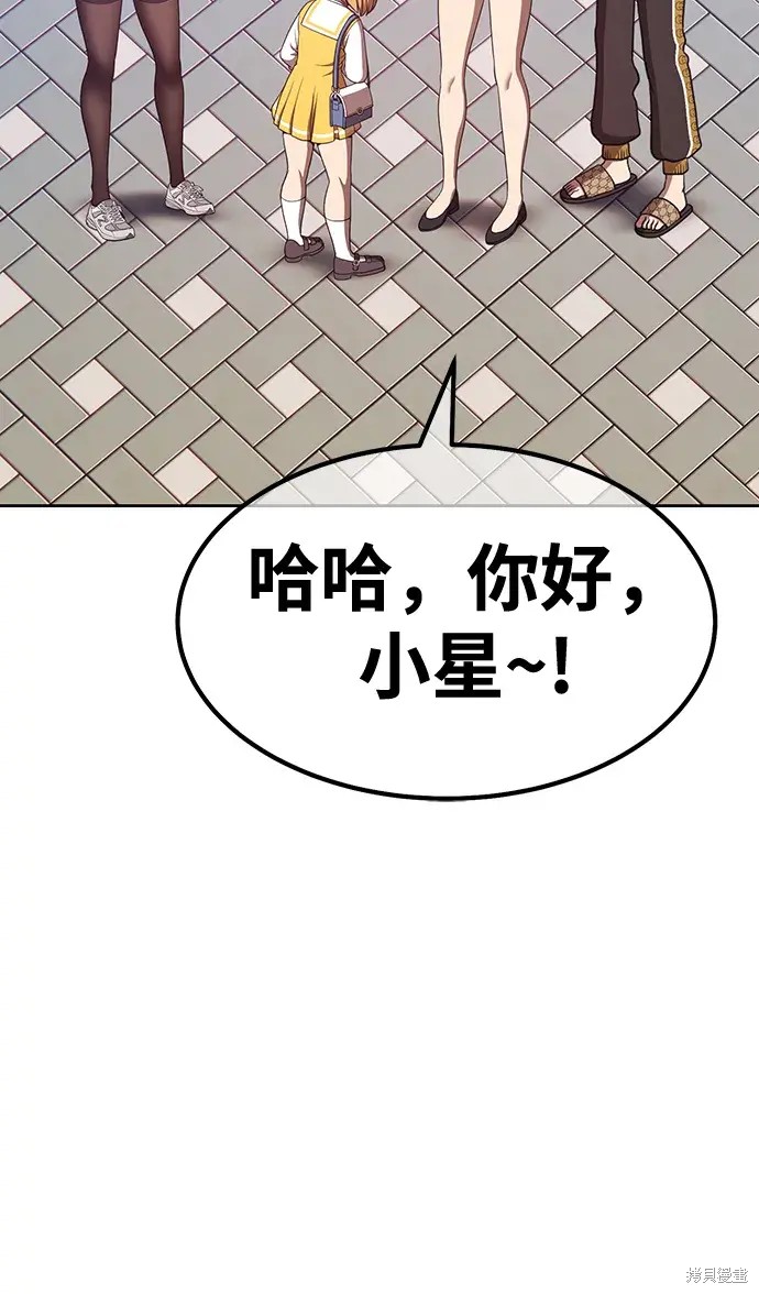第84话106
