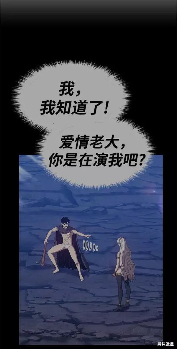 第60话110