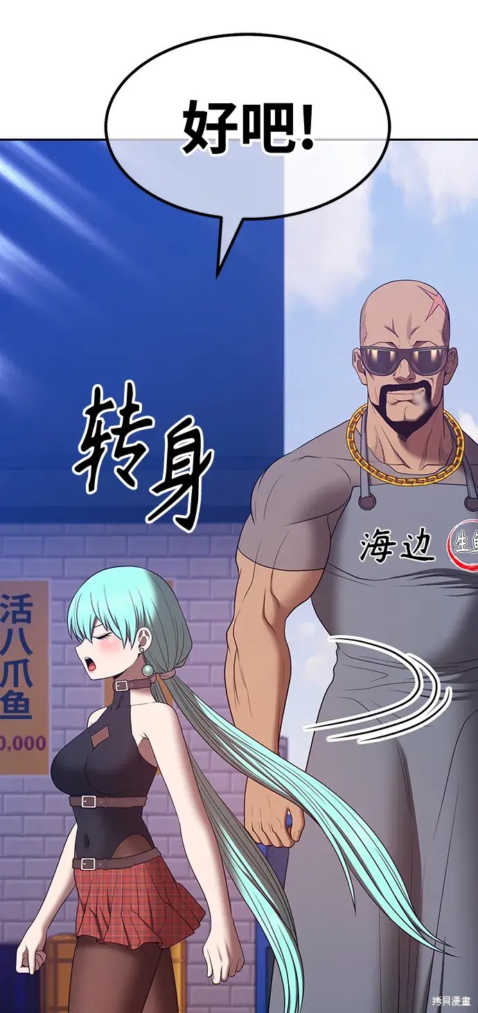 第84话244