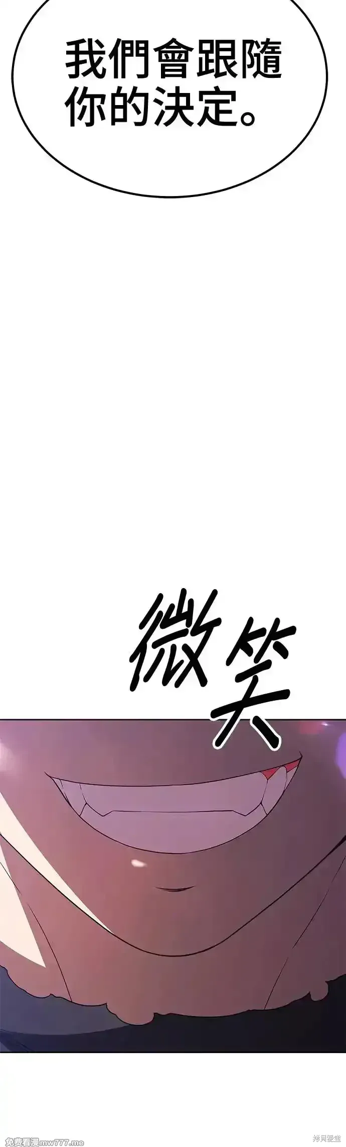 第二季 第6话6