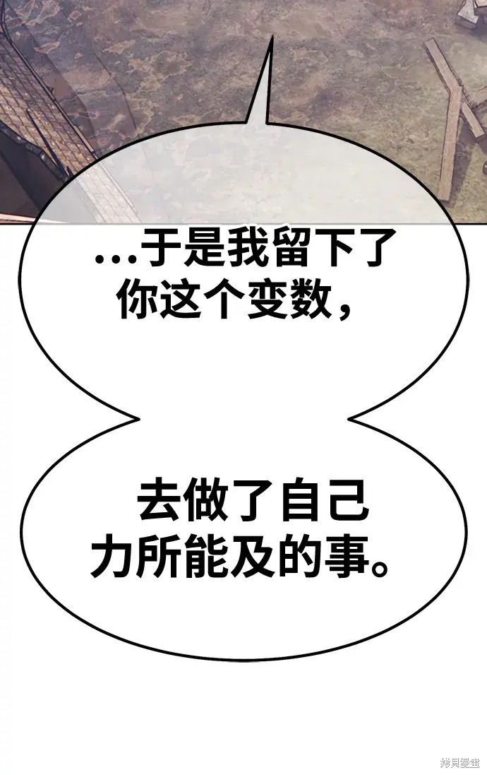 第79话158