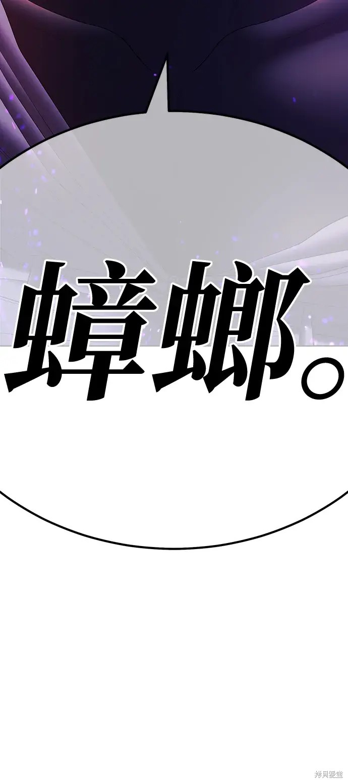 第84话184
