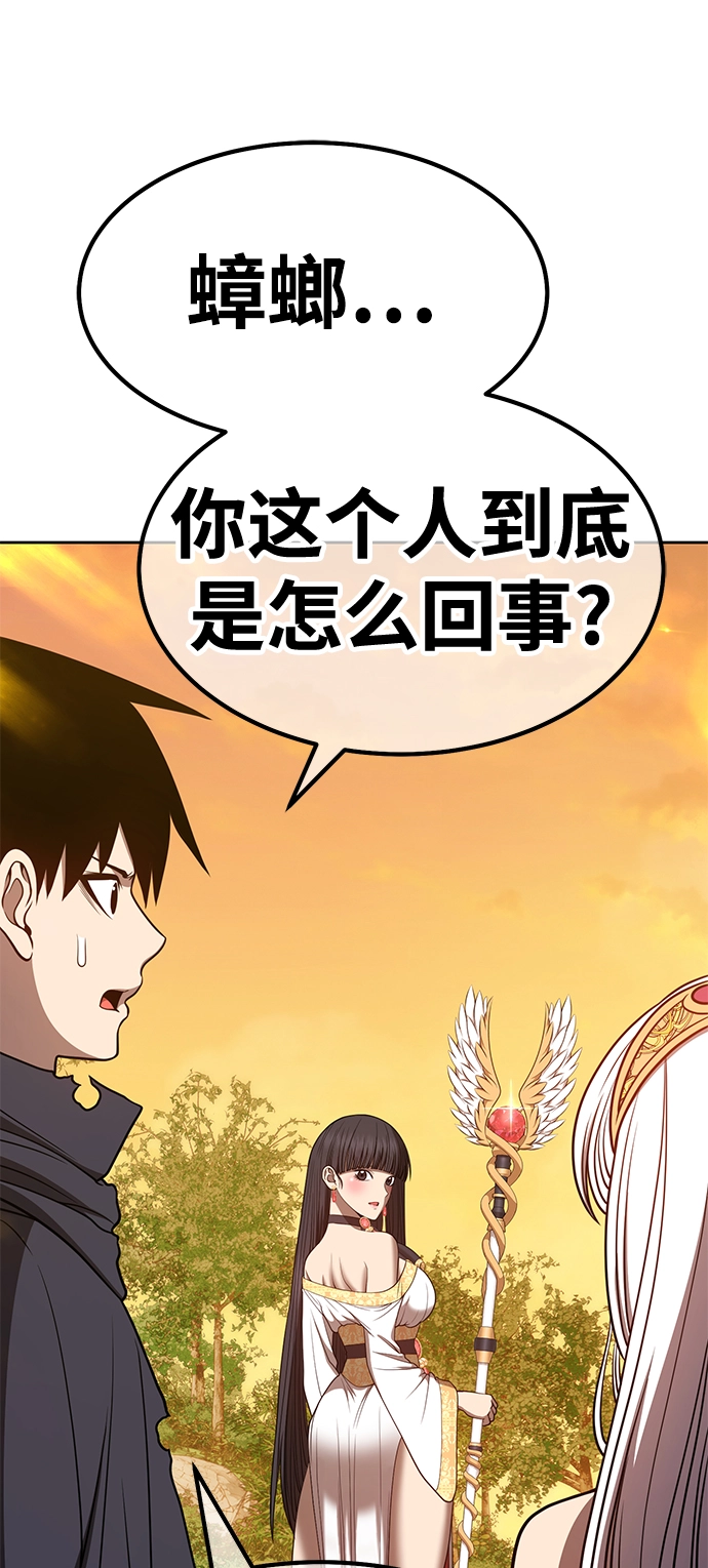 [第38话] 魔王候选人（3）52