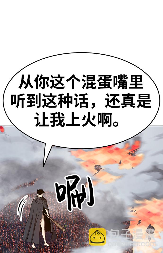 [第25话] 屁屁man（5）85