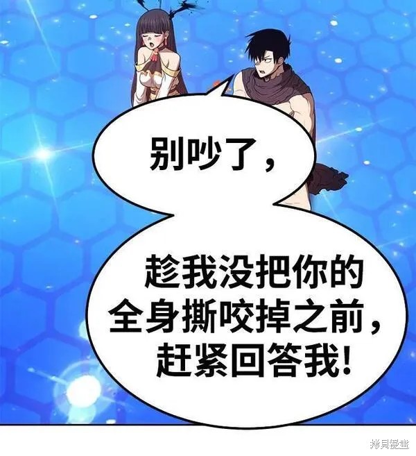 第71话109