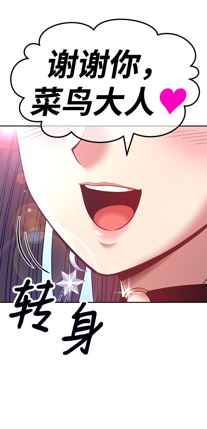 [第45话] 约会（1）264
