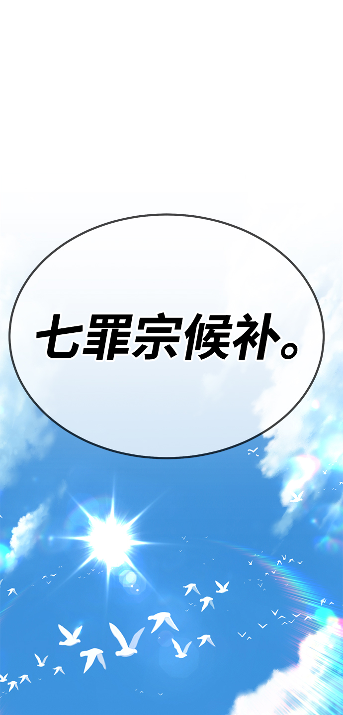 [第26话] 露娜（1）173
