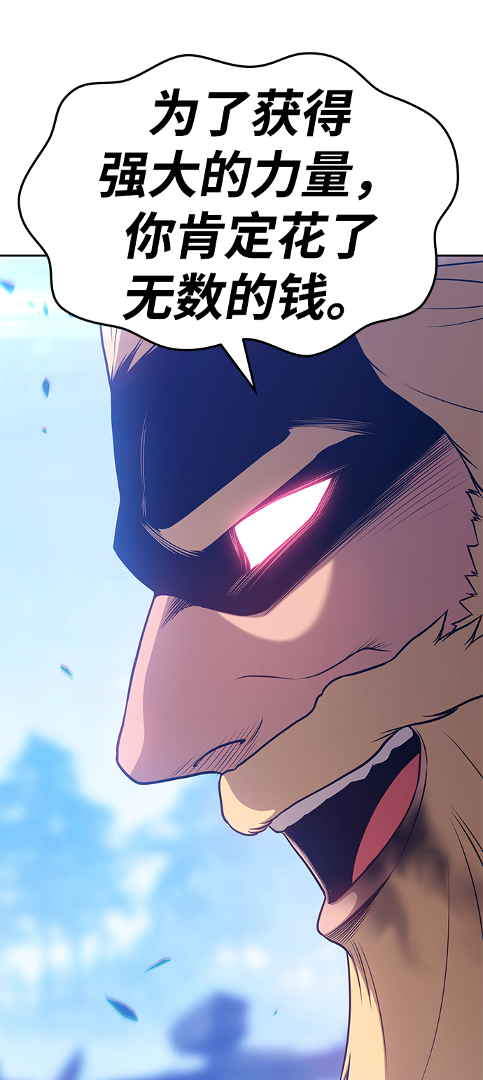 [第9话] 玩天叔的充值档次（3）156