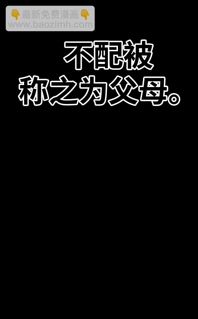 [第18话] ONE LOVE（2）52