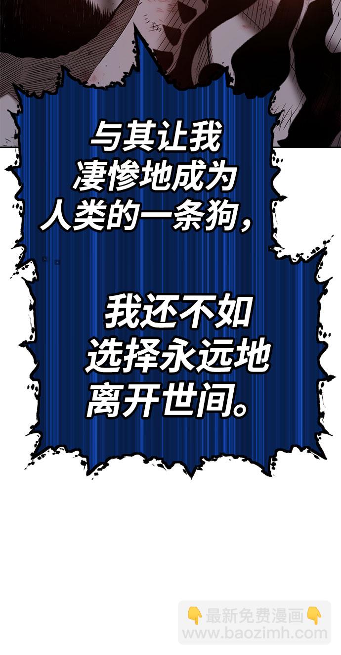[第45话] 约会（1）73