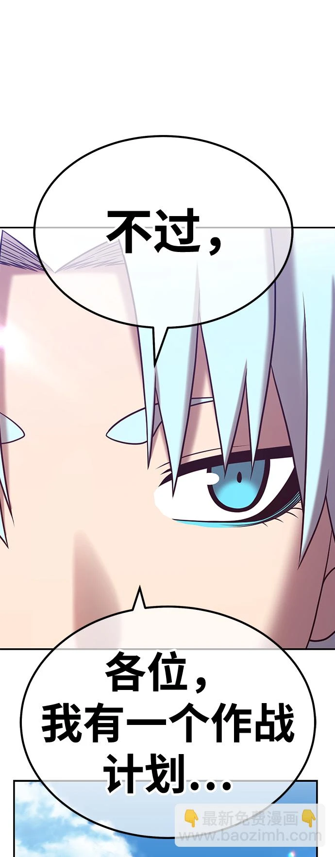 [第49话] 女装大佬（3）70