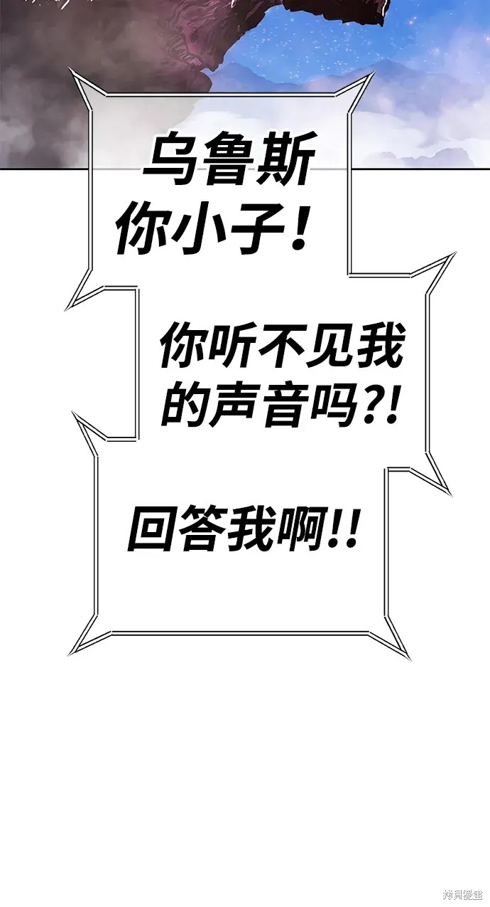 第72话8