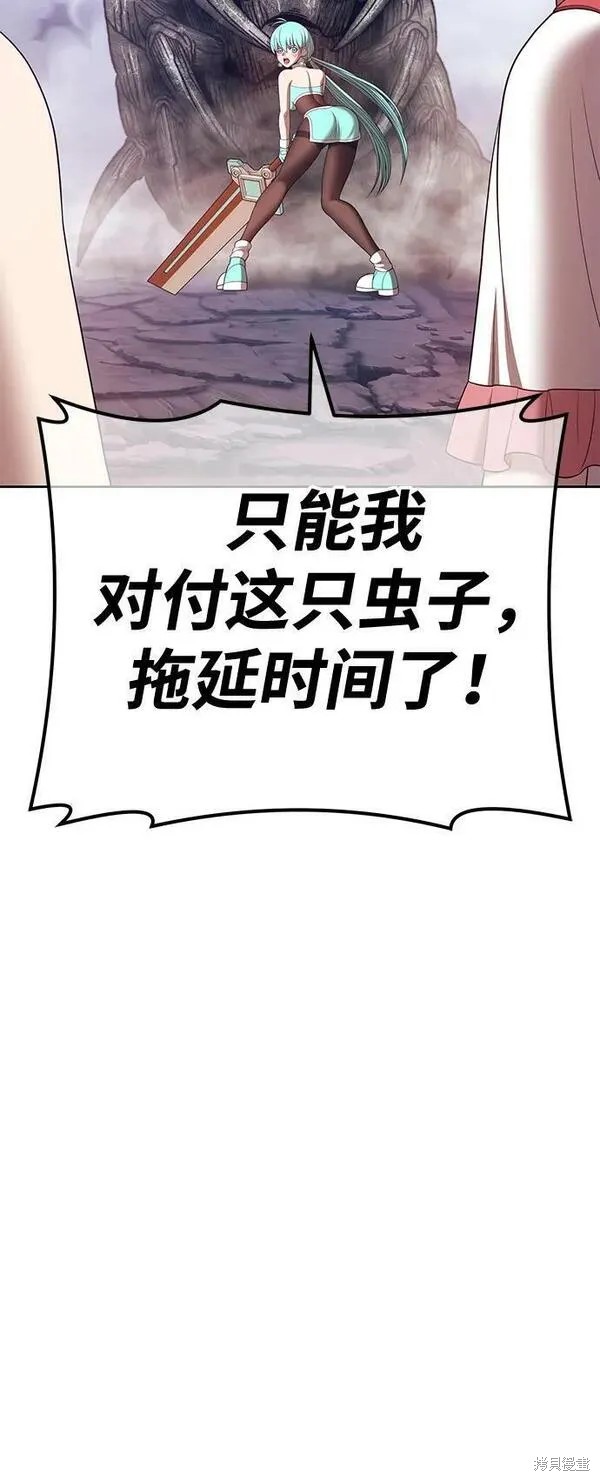 第68话154
