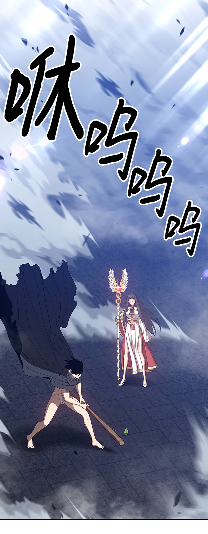 [第31话] 勇士约菲（4）109