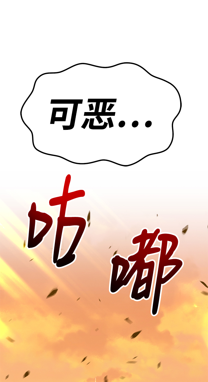 [第43话] 古代兽人（5）34
