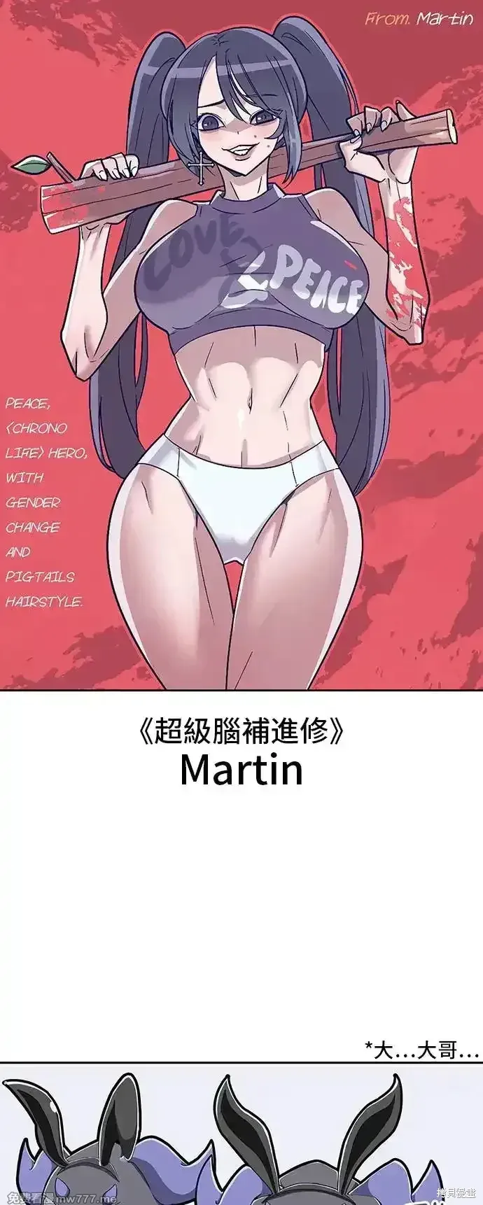 第一季 画家后记72