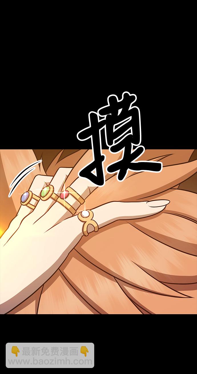 [第8话] 玩天叔的充值档次（2）165