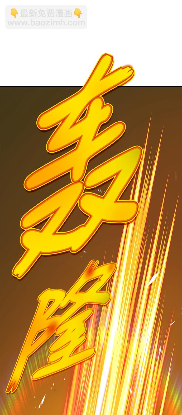 [第19话] ONE LOVE（3）18