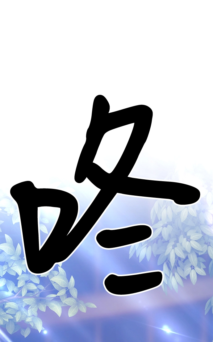 [第12话] 我从穷光蛋变成富豪的故事（2）94