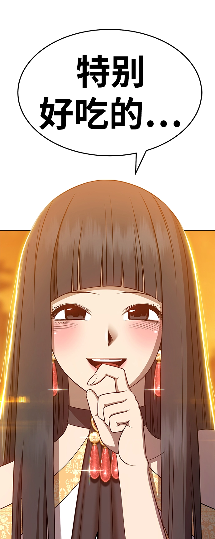 [第13话] 角色删除（1）214