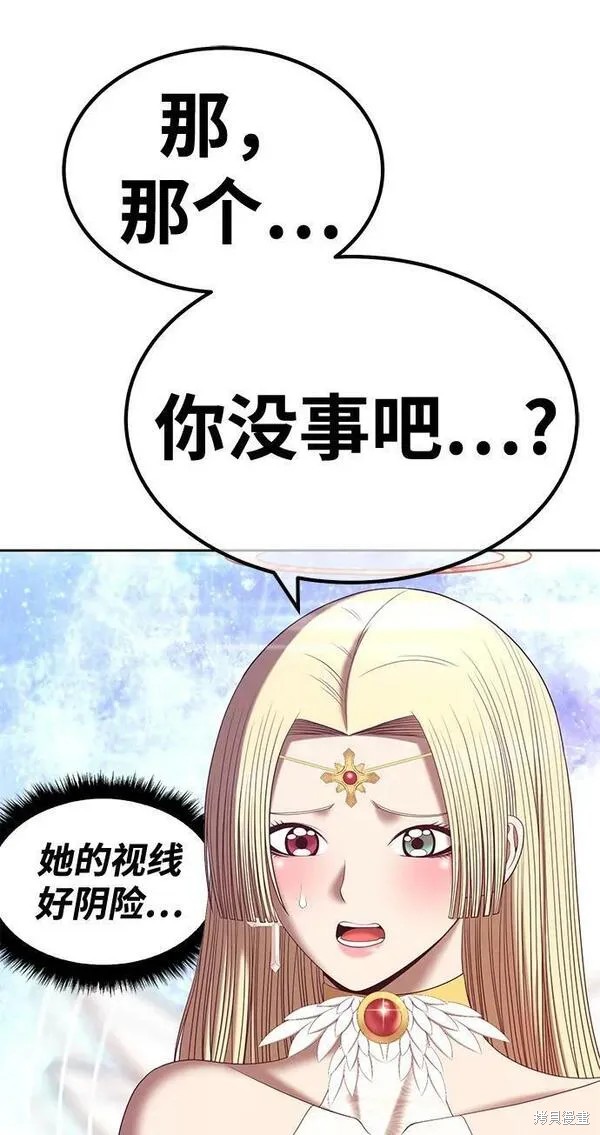 第69话63