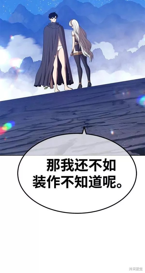 第58话158