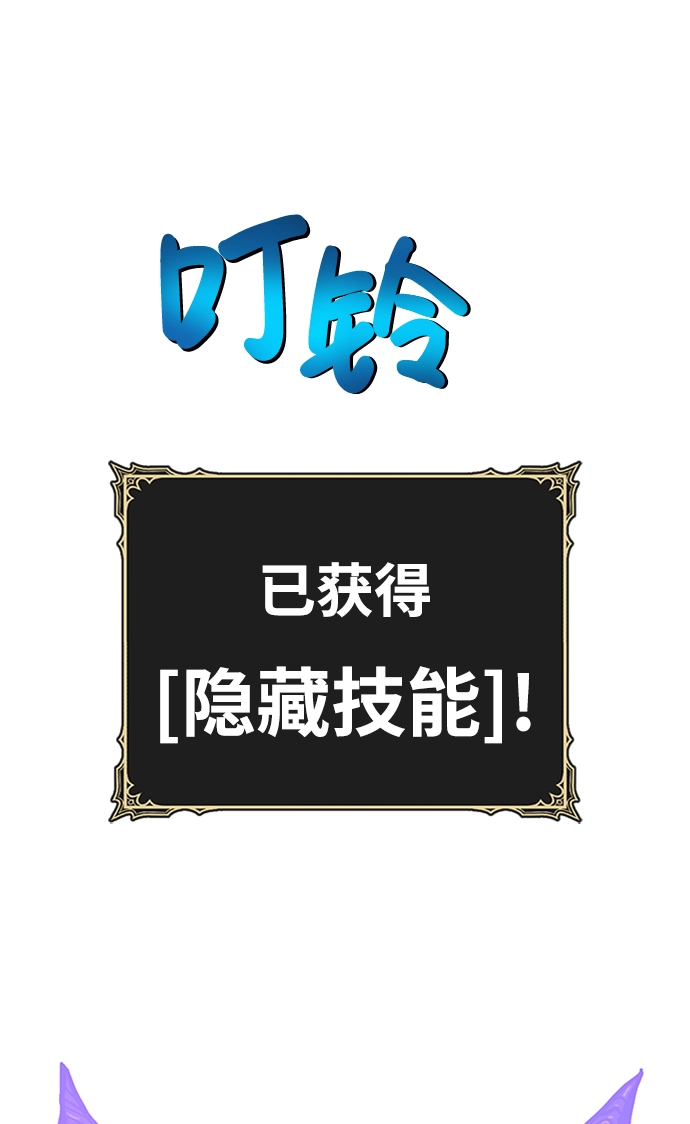 [第16话] 角色删除（4）64