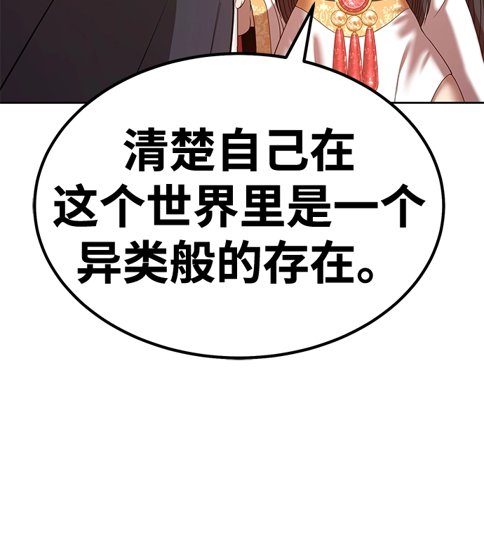 [第38话] 魔王候选人（3）191