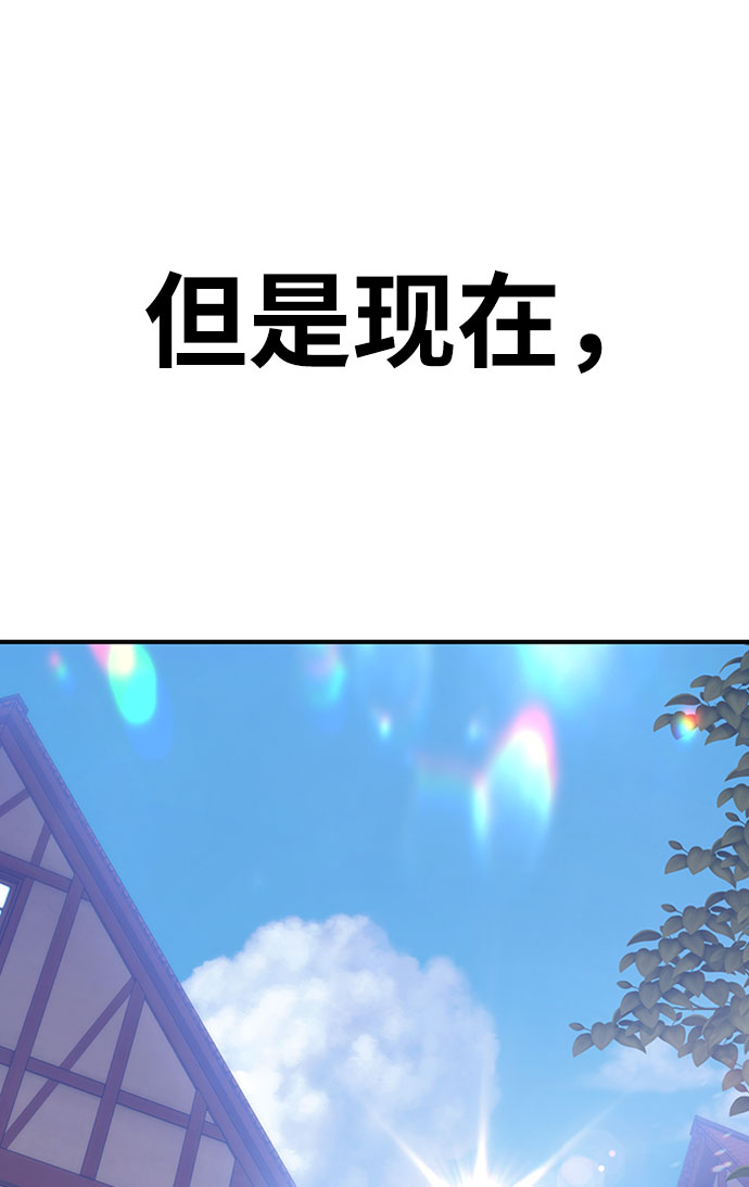 [第46话] 约会（2）237
