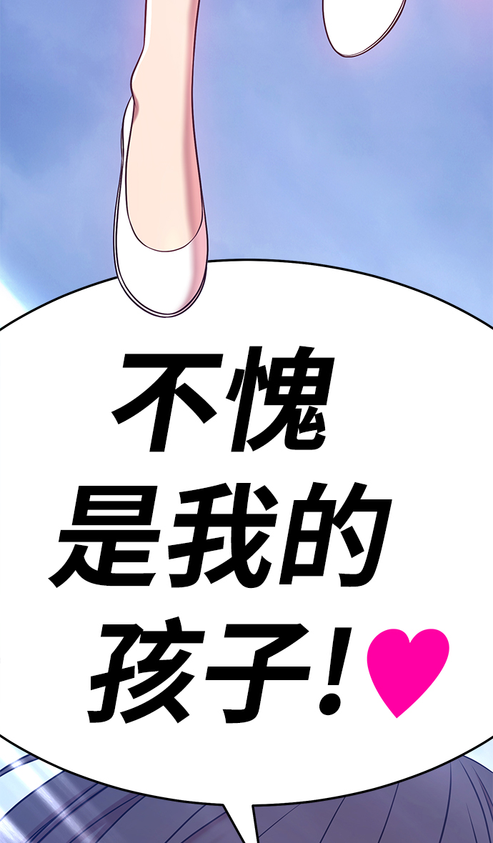 [第13话] 角色删除（1）94