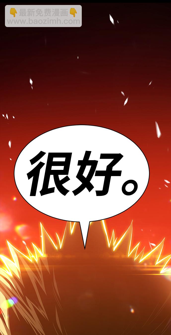 [第8话] 玩天叔的充值档次（2）171