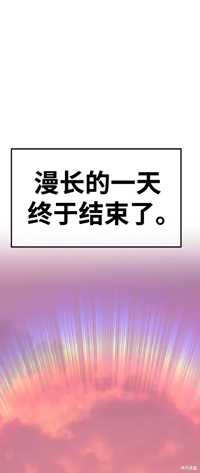第84话282