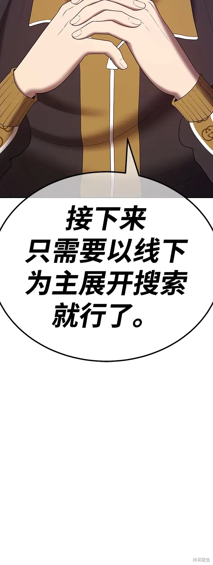 第84话72