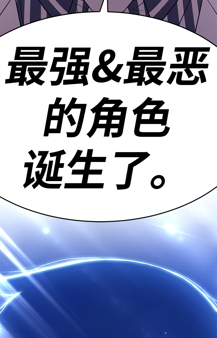 [第10话] 突破满级210