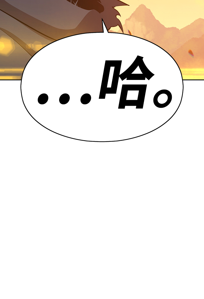 [第4话] 这个游戏有尽头吗？18