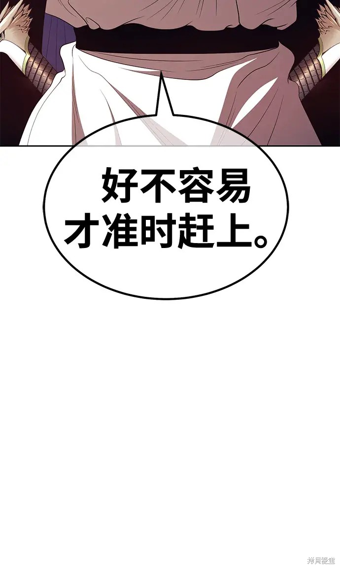 第75话191