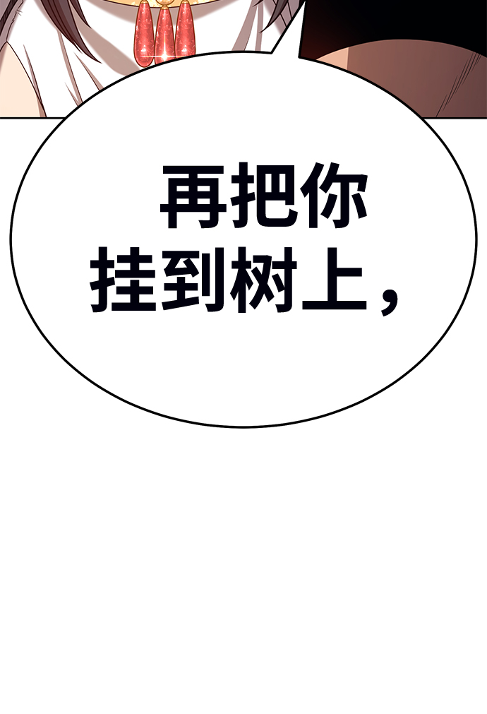 [第23话] 屁屁man（3）30